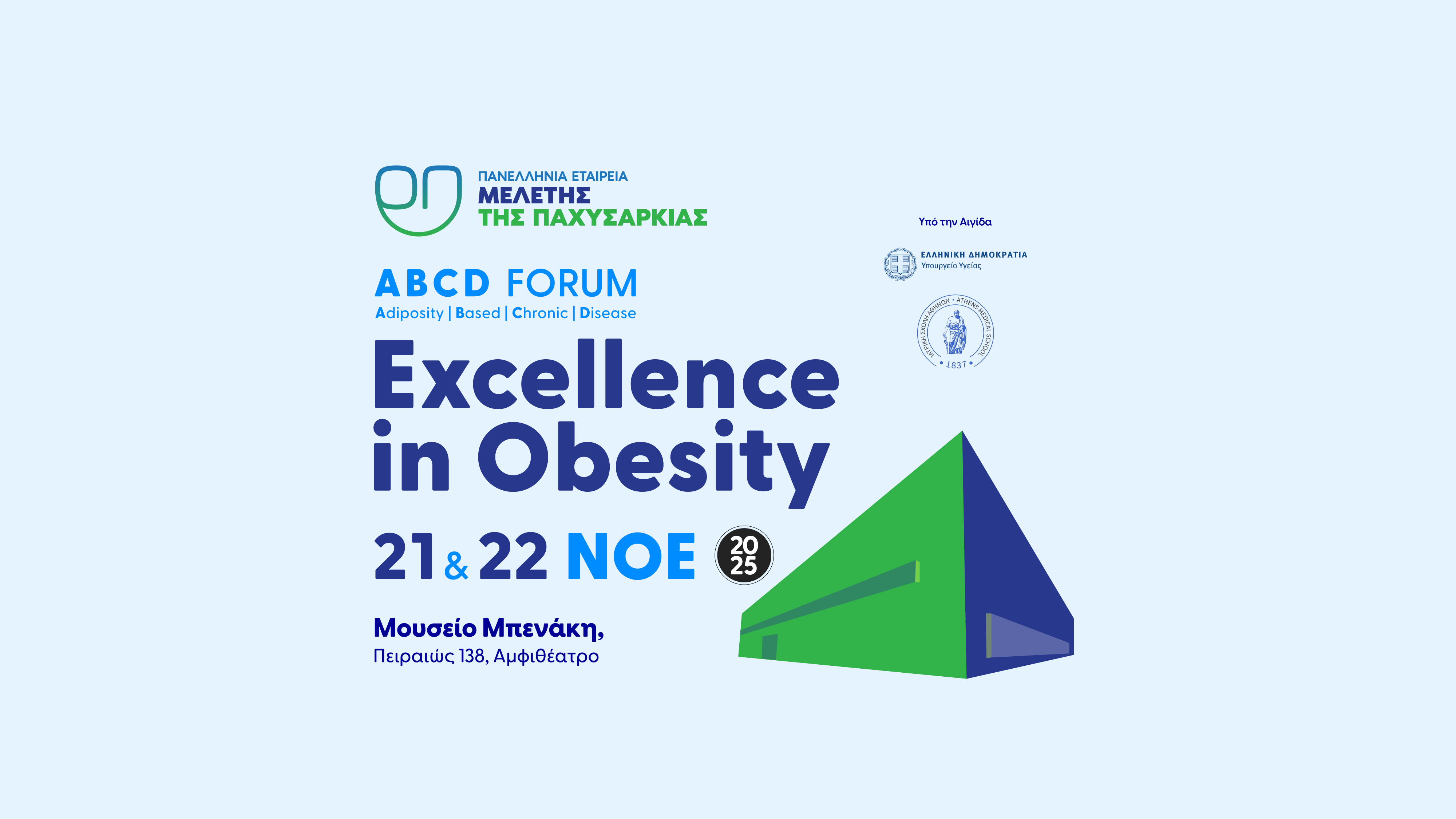 2nd | EXCELLENCE IN OBESITY