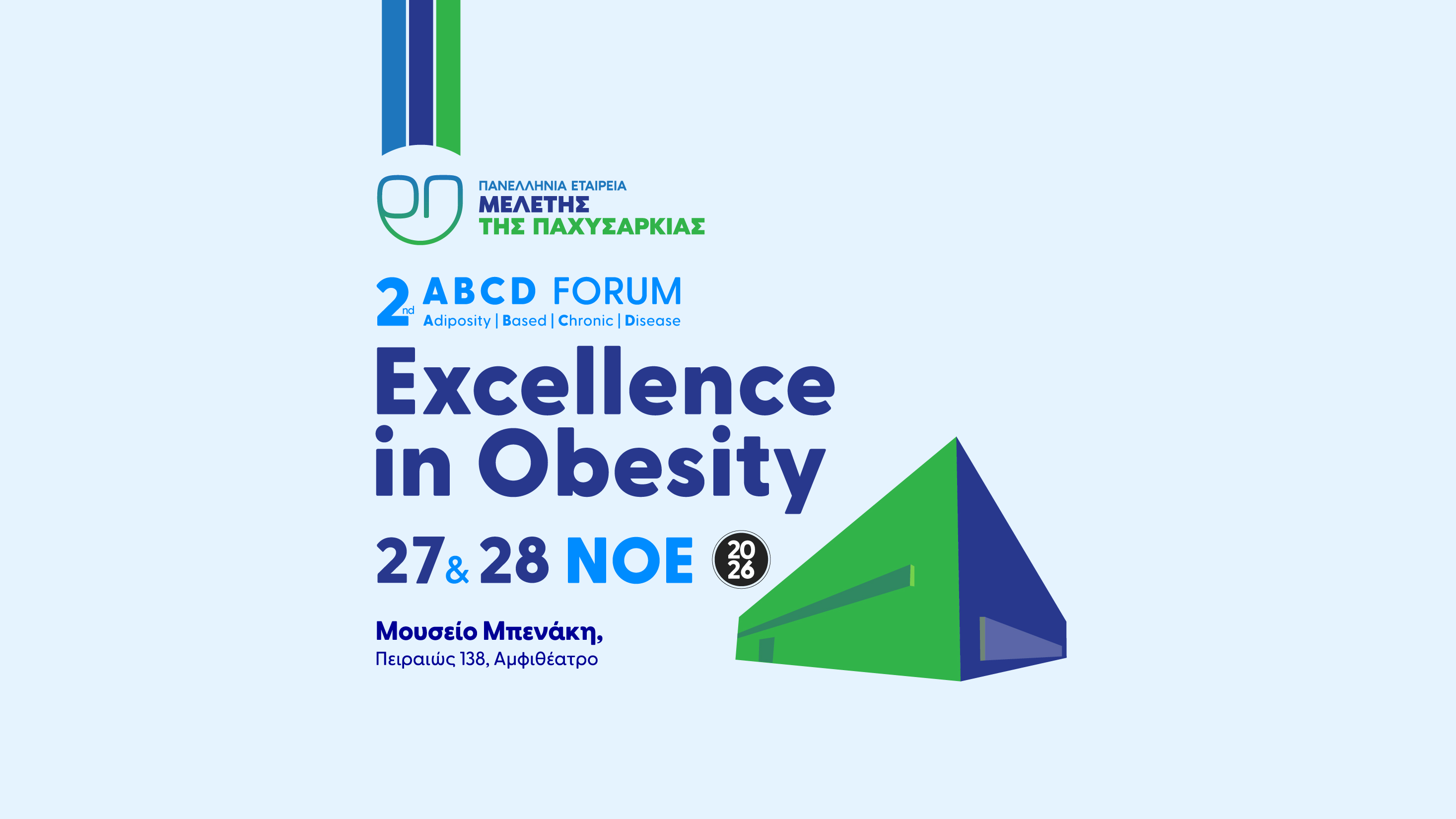 2nd | EXCELLENCE IN OBESITY