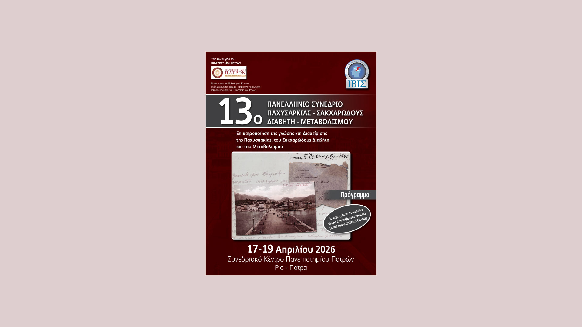 2nd | EXCELLENCE IN OBESITY